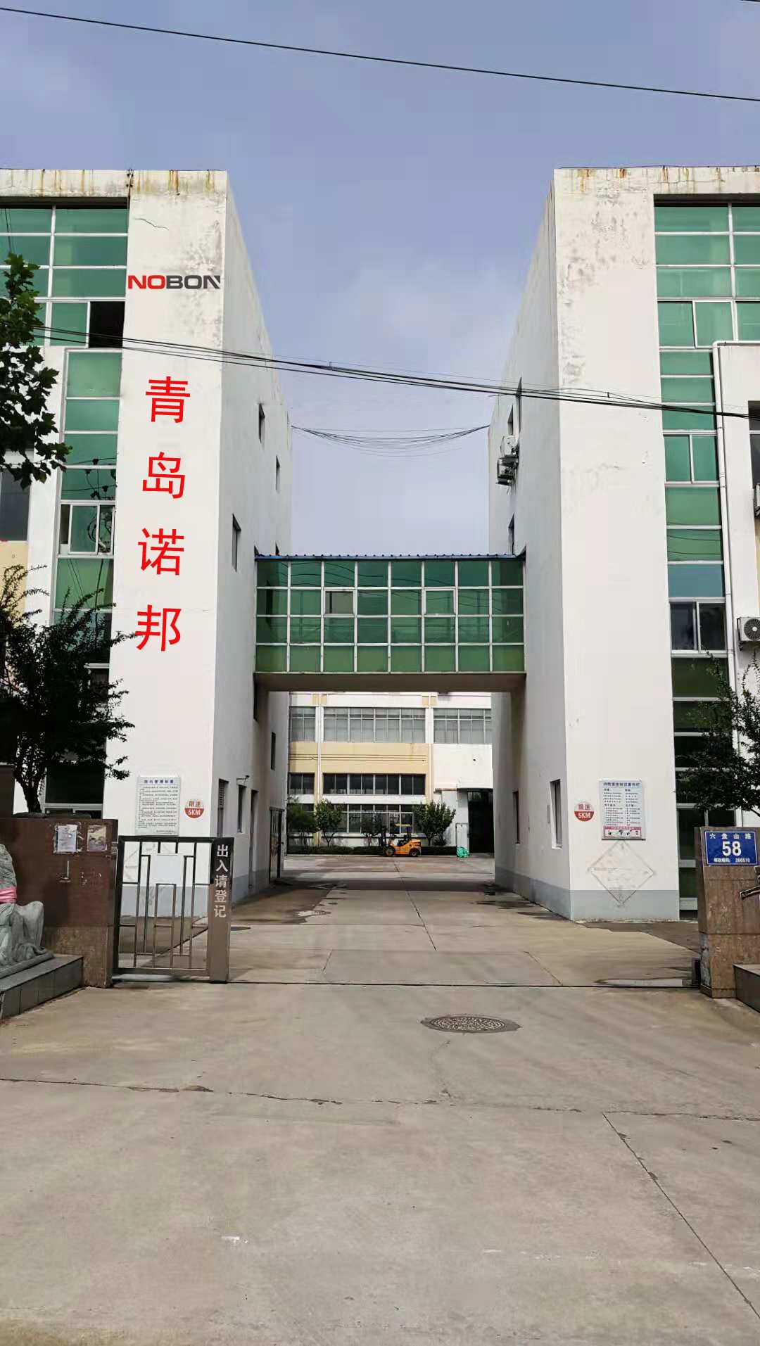 打包機(jī)廠家